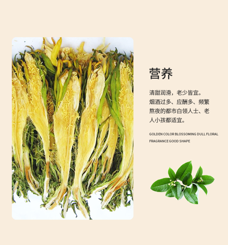 杜鹃广东霸王花1.75kg色泽金黄自然晒干新货剑花霸王