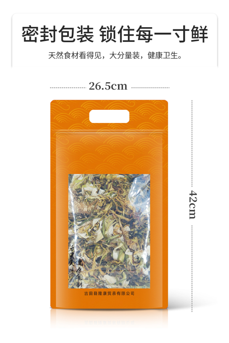 杜鹃广东霸王花1.75kg色泽金黄自然晒干新货剑花霸王