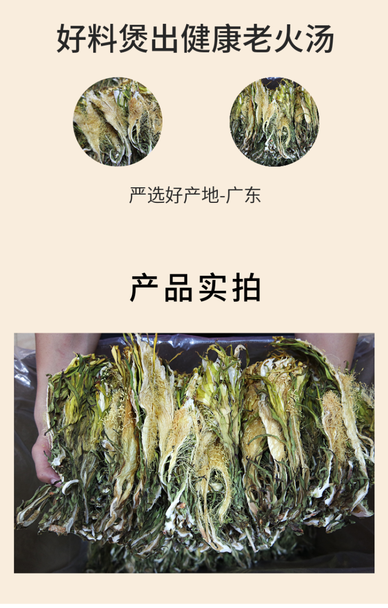 杜鹃广东霸王花1.75kg色泽金黄自然晒干新货剑花霸王