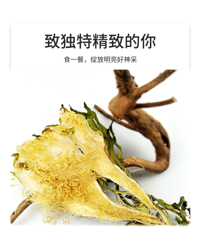 杜鹃广东霸王花1.75kg色泽金黄自然晒干新货剑花霸王