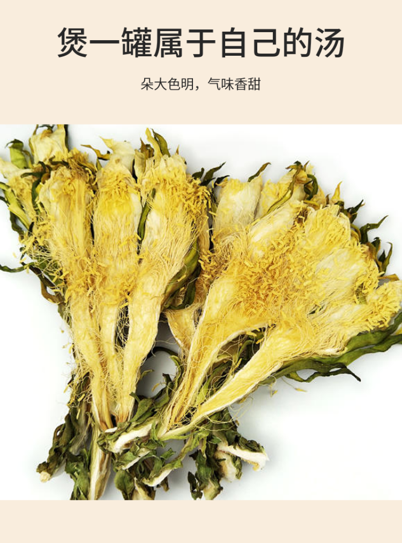 杜鹃广东霸王花1.75kg色泽金黄自然晒干新货剑花霸王