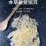 杜鹃本草破壁银耳750g软糯清甜胶质浓臻燕耳有机无根雪耳