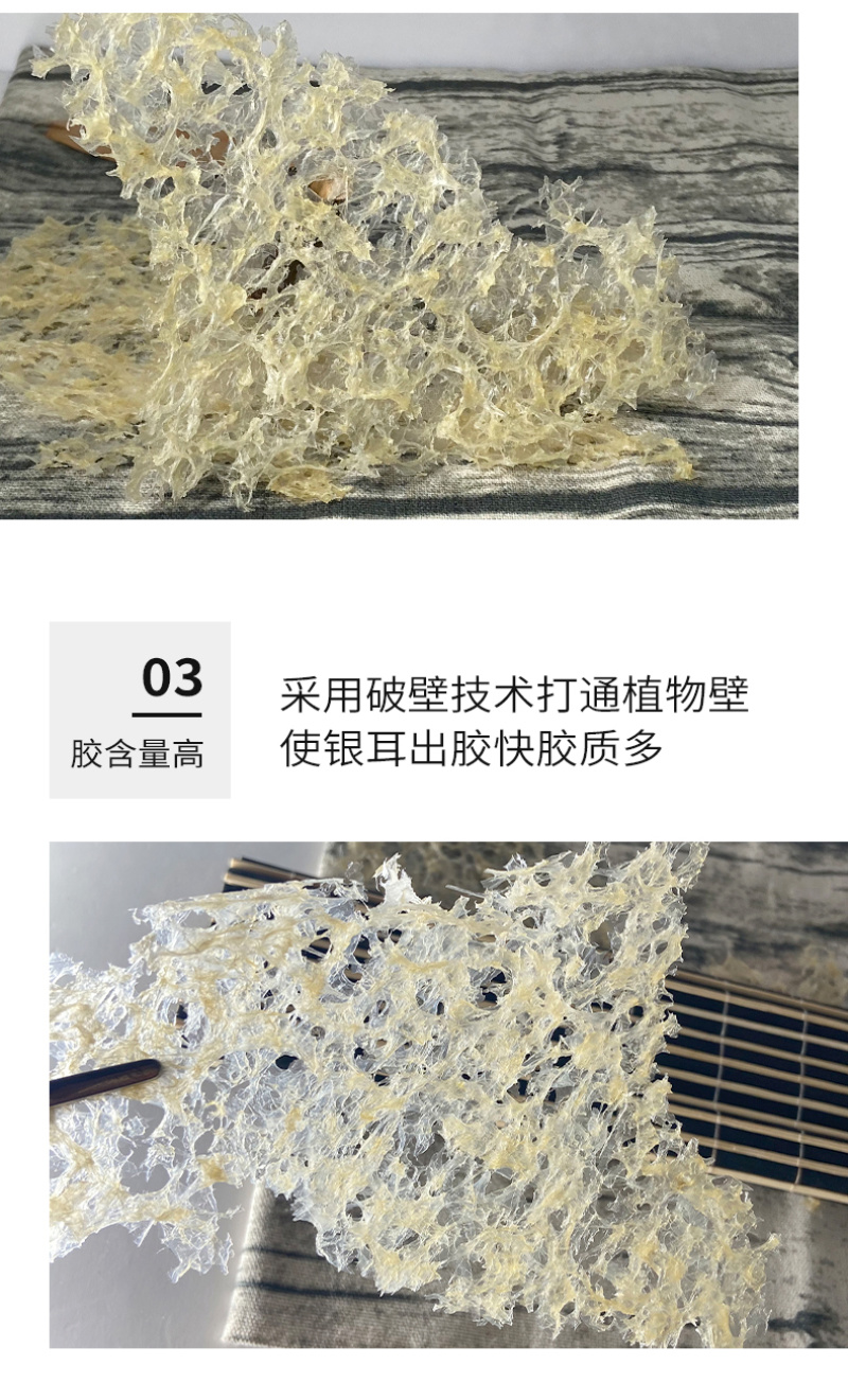 杜鹃本草破壁银耳750g软糯清甜胶质浓臻燕耳有机无根雪耳
