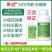 果启苄氨赤霉酸果树苹果柑橘蔬菜生长调节剂膨大保花保果