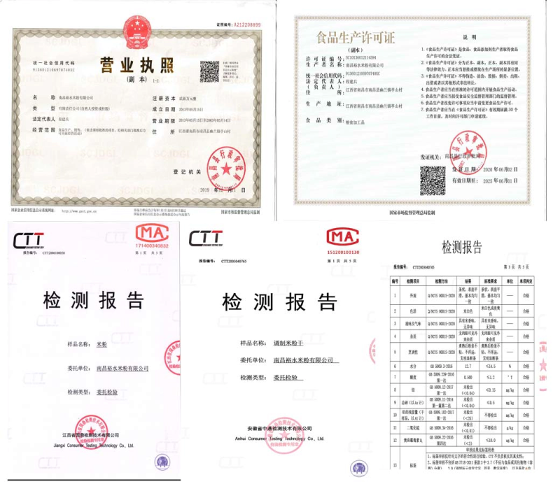 【精品】江西米粉南昌拌粉牛肉汤粉桂林米粉厂家直销