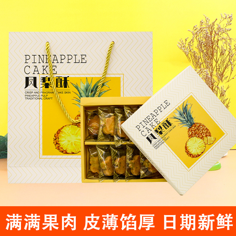 亲果力土凤梨酥