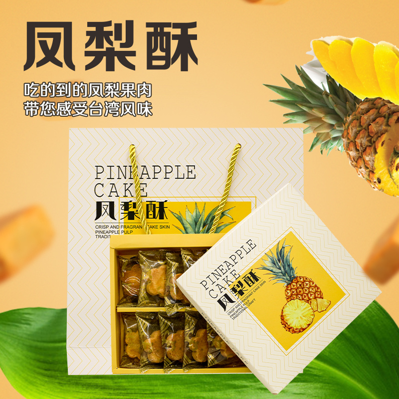 亲果力土凤梨酥