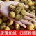 （优选）恩施马尔科小土豆黄心洋芋种子