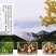 （优选）恩施马尔科小土豆黄心洋芋种子