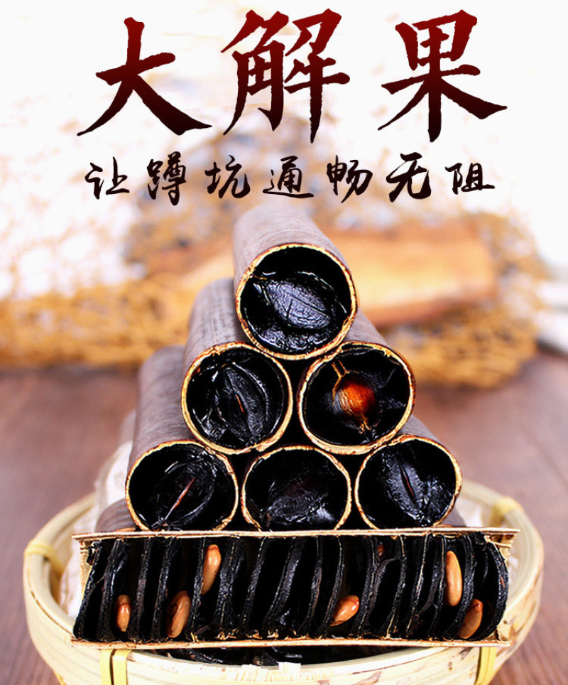 2022新果便秘果批发腊肠果大解果