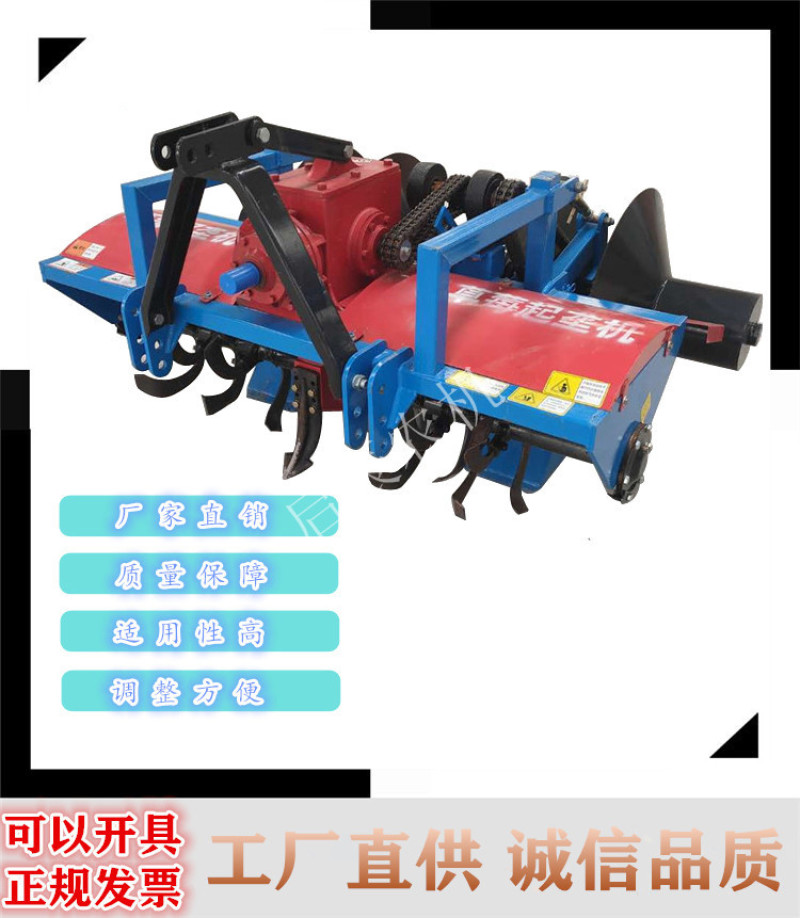 草莓专用开沟筑埂机起垄机农用大棚草莓大葱大姜种植旋耕起