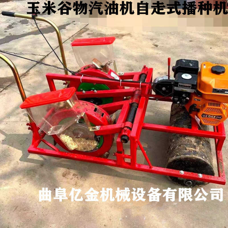 定制拖拉机带多行板蓝根黄芩黄芪药材铺膜打孔播种机滴灌打药