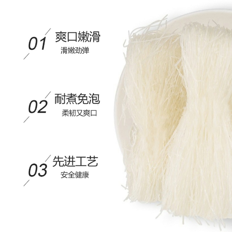 天津特产津态绿色食品津农精品200g马铃薯绿豆粉丝