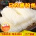 天津特产津态绿色食品津农精品200g马铃薯绿豆粉丝