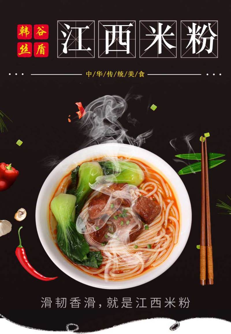 江西米粉桂林米粉常德米粉炒50斤餐