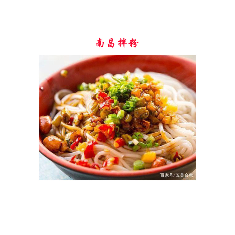 江西米粉桂林米粉常德米粉炒50斤餐