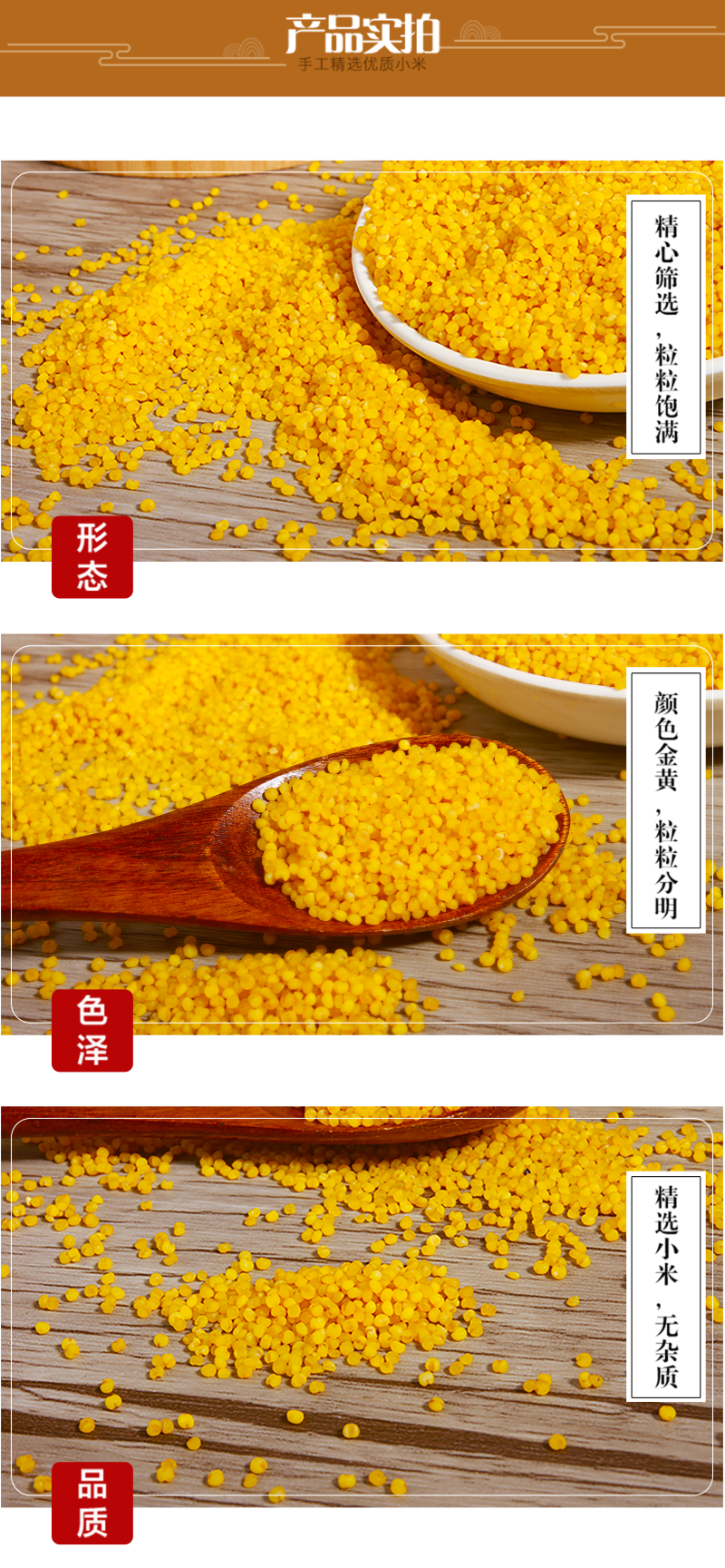 内蒙古特产毛毛谷小米林东特产批发产地直发运输便利品质优良
