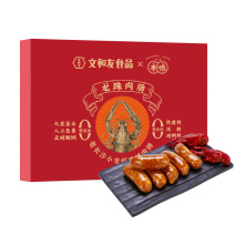本味文和友小龙虾烤肠