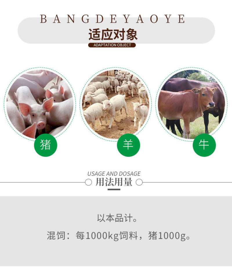 兽药阿苯达唑伊维菌素预混剂粉兽用驱虫药牛羊猪药打虫药批发