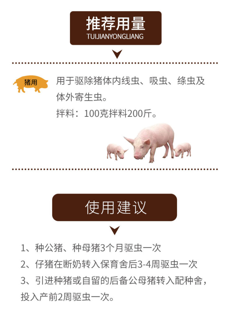 兽药阿苯达唑伊维菌素预混剂粉兽用驱虫药牛羊猪药打虫药批发