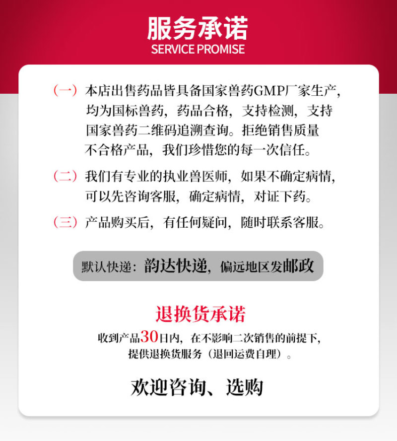 兽药维生素C可溶性粉防暑降温兽用猪药鸡牛羊发热增免维大全