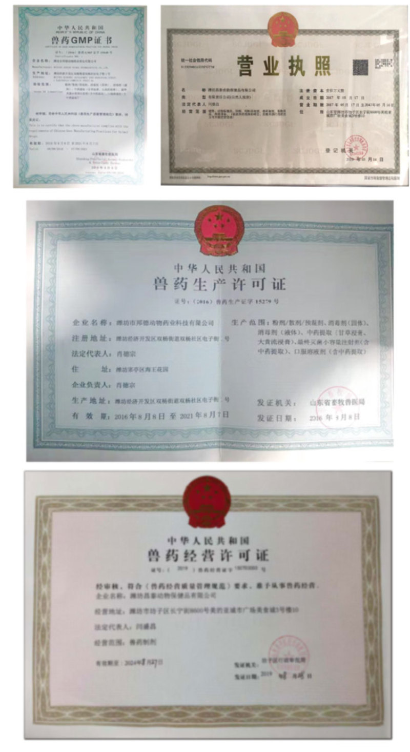 兽药维生素C可溶性粉防暑降温兽用猪药鸡牛羊发热增免维大全
