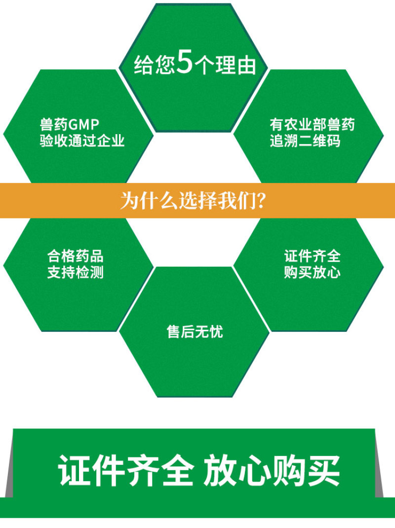 兽药维生素C可溶性粉防暑降温兽用猪药鸡牛羊发热增免维大全