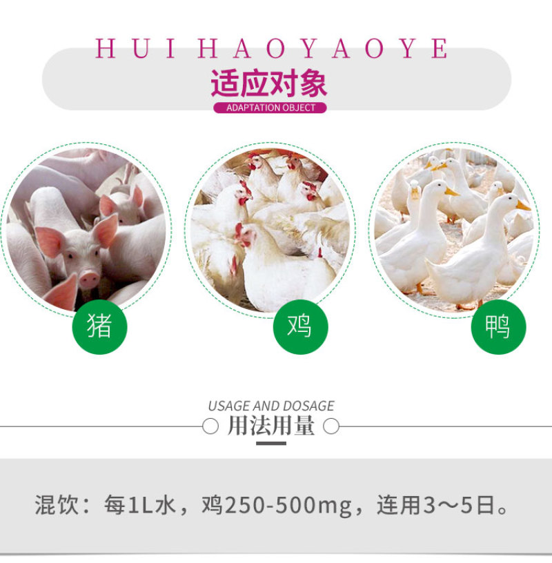 兽药磺胺间甲氧嘧啶钠可溶性粉兽用鸡鸭鹅球虫病打虫药驱虫药