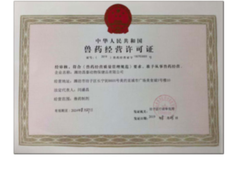 兽药磺胺间甲氧嘧啶钠可溶性粉兽用鸡鸭鹅球虫病打虫药驱虫药