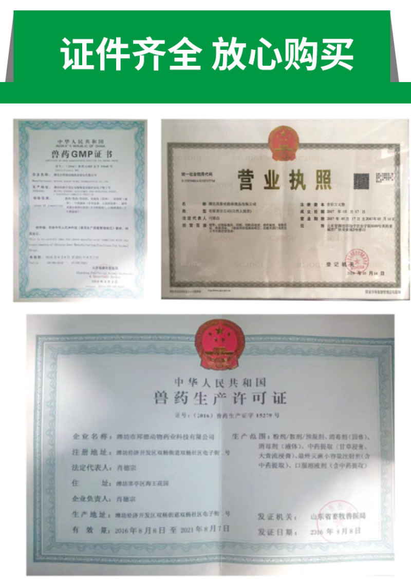 兽药磺胺间甲氧嘧啶钠可溶性粉兽用鸡鸭鹅球虫病打虫药驱虫药