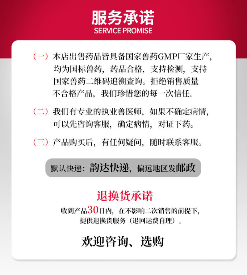 兽用复合维生素B可溶性粉补充B1B2B6消化障碍口腔