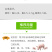 兽用复合维生素B可溶性粉补充B1B2B6消化障碍口腔