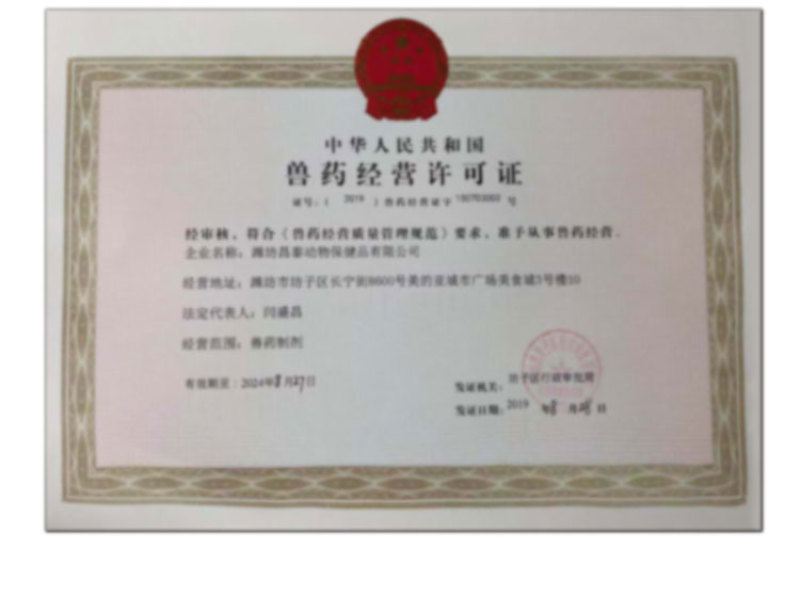 兽用复合维生素B可溶性粉补充B1B2B6消化障碍口腔