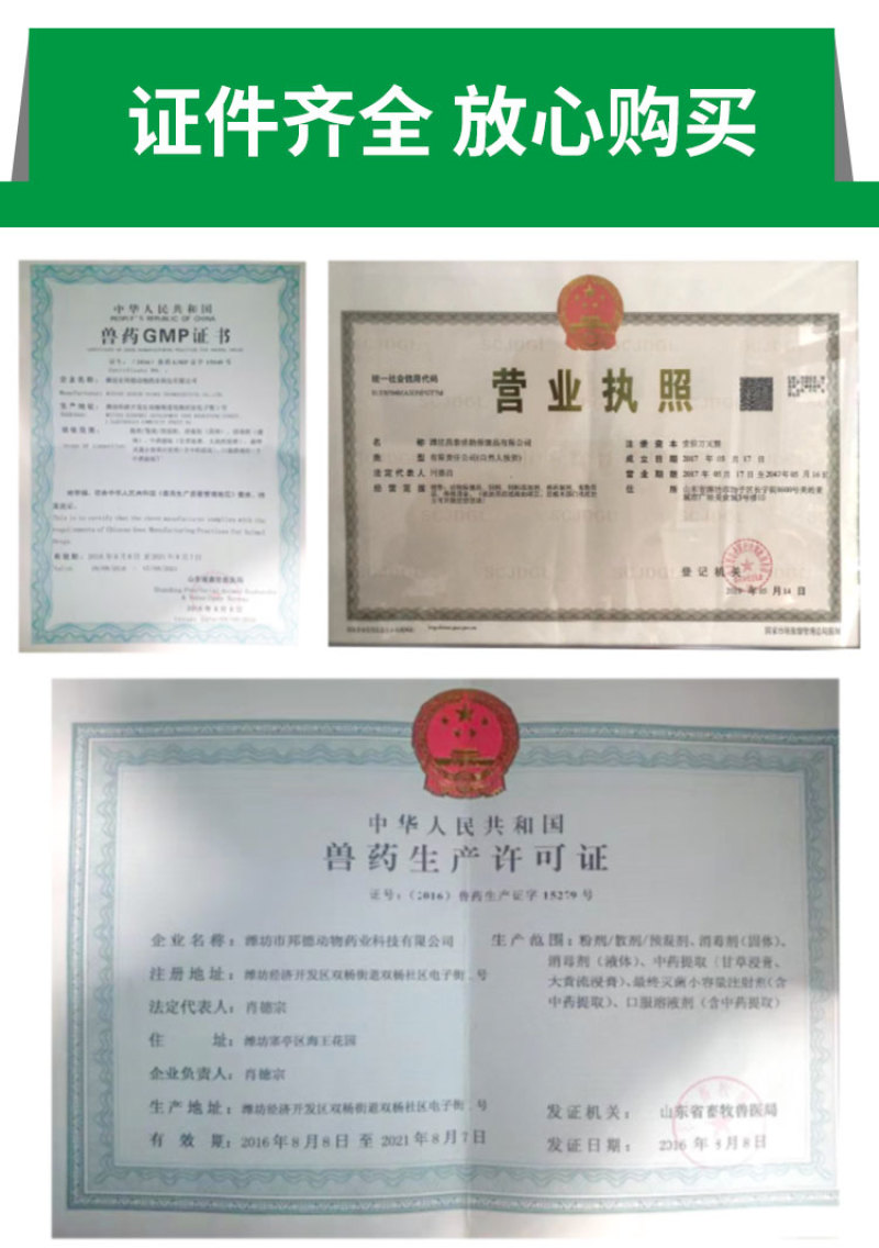 兽用复合维生素B可溶性粉补充B1B2B6消化障碍口腔