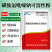 兽药磺胺氯吡嗪钠可溶性粉鸡打虫鸭鹅兔球虫病球虫药兽用批发
