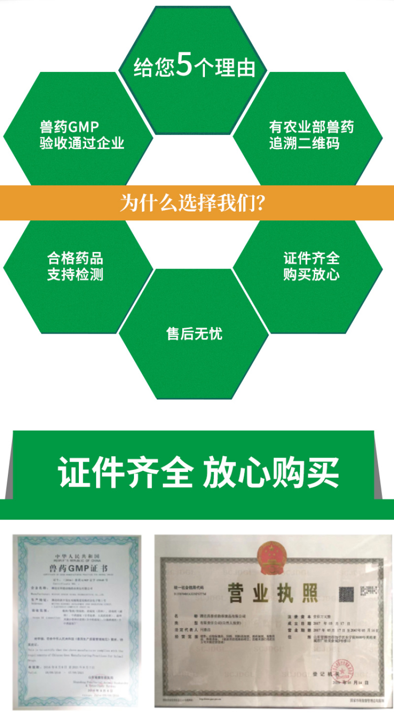 兽药磺胺氯吡嗪钠可溶性粉鸡打虫鸭鹅兔球虫病球虫药兽用批发