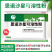 兽药恩诺沙星可溶性粉猪牛羊鸡鸭鹅猪用禽药白痢拉稀兽用大全