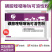 兽药磺胺喹噁啉钠可溶性粉鸡鸭鹅禽打虫药驱虫药球虫兽用大全