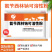 兽药氨苄西林钠可溶性粉兽用大全猪用鸡鸭鹅腹泻拉稀大肠杆菌