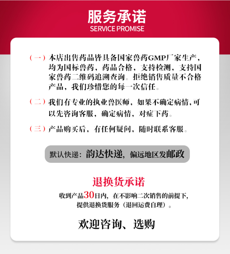 兽药氨苄西林钠可溶性粉兽用大全猪用鸡鸭鹅腹泻拉稀大肠杆菌