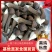 鸡枞菌黑鸡枞有一二三四级，短腿，新鲜无硬泥沙，质量杠杠