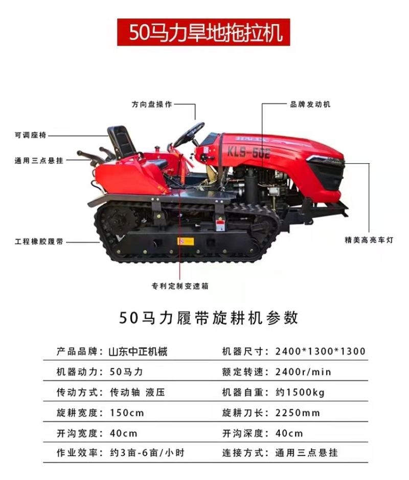 新款水旱两用履带旋耕机乘坐式耕地机械多功能旋耕机