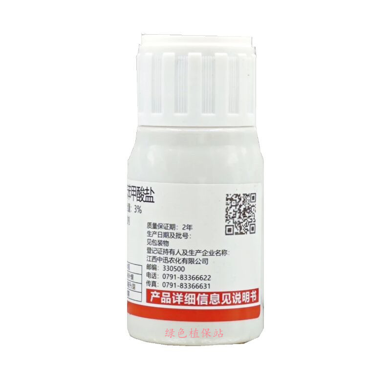 中迅金立蓟甲氨基阿维菌素苯甲酸盐抗性蓟马专打花里蓟马药杀