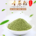 脱水香葱粉100目。源头企业，厂家直销，量大优惠
