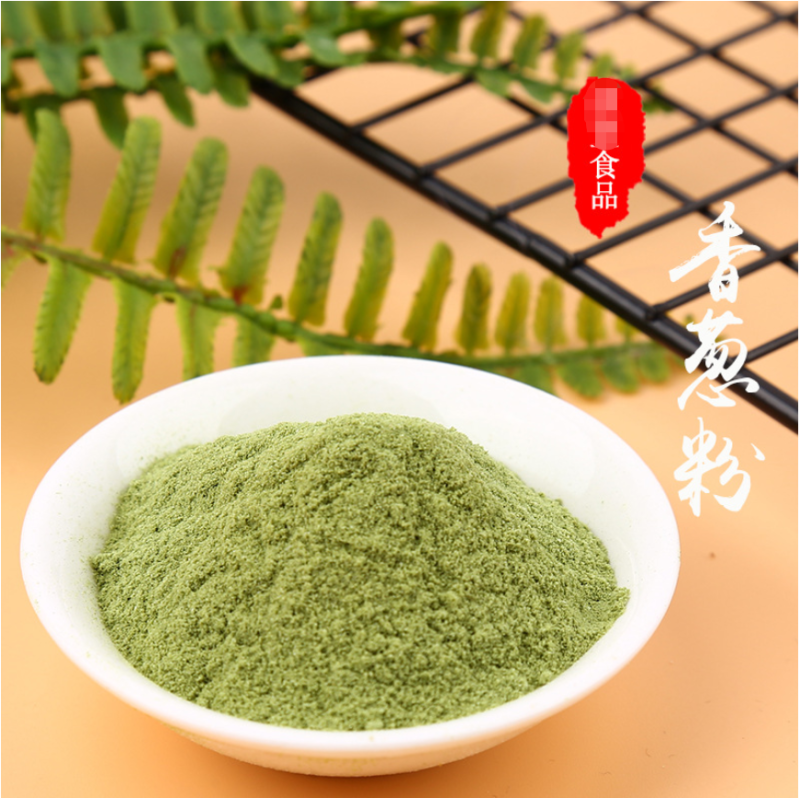 脱水香葱粉100目。源头企业，厂家直销，量大优惠