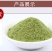 脱水香葱粉100目。源头企业，厂家直销，量大优惠