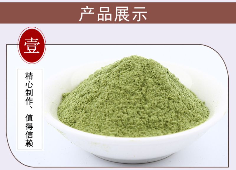 脱水香葱粉100目。源头企业，厂家直销，量大优惠