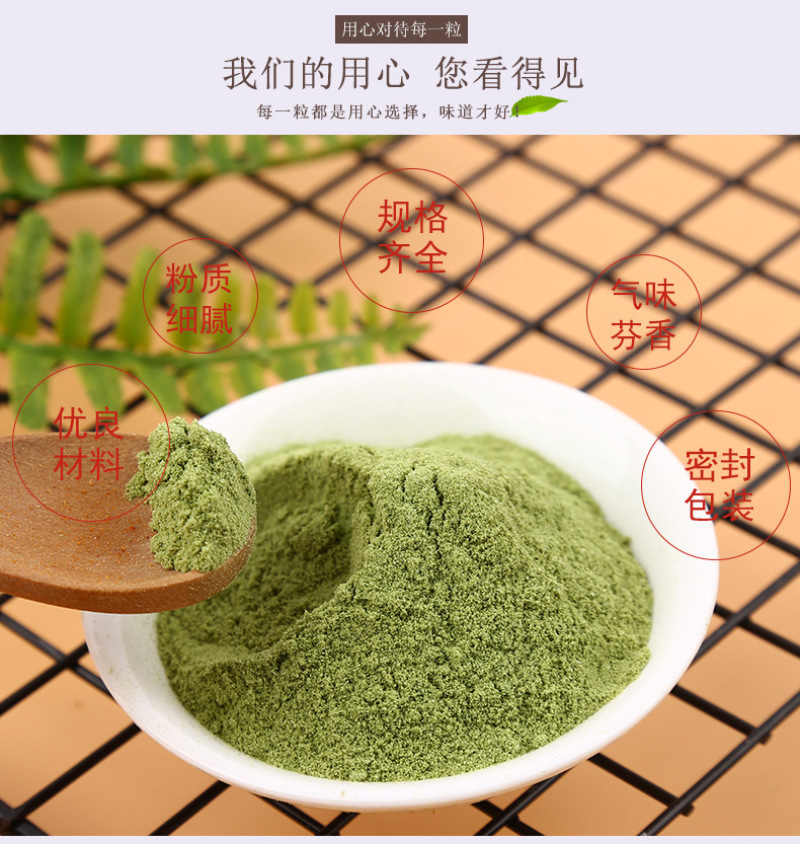 脱水香葱粉100目。源头企业，厂家直销，量大优惠
