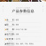 脱水香葱粒，葱叶，葱圈，源头企业，厂家直销，量大优惠