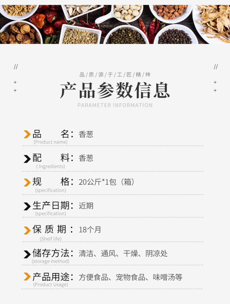 脱水香葱粒，葱叶，葱圈，源头企业，厂家直销，量大优惠